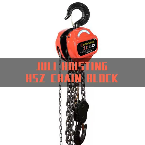 HSコード 8425190000 HSZ型チェーンホイストチェーンプーリーブロック 1トン